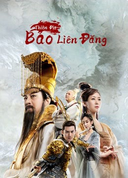 Xem Phim Thiên Địa Bảo Liên Đăng Vietsub HD Online - Rophim