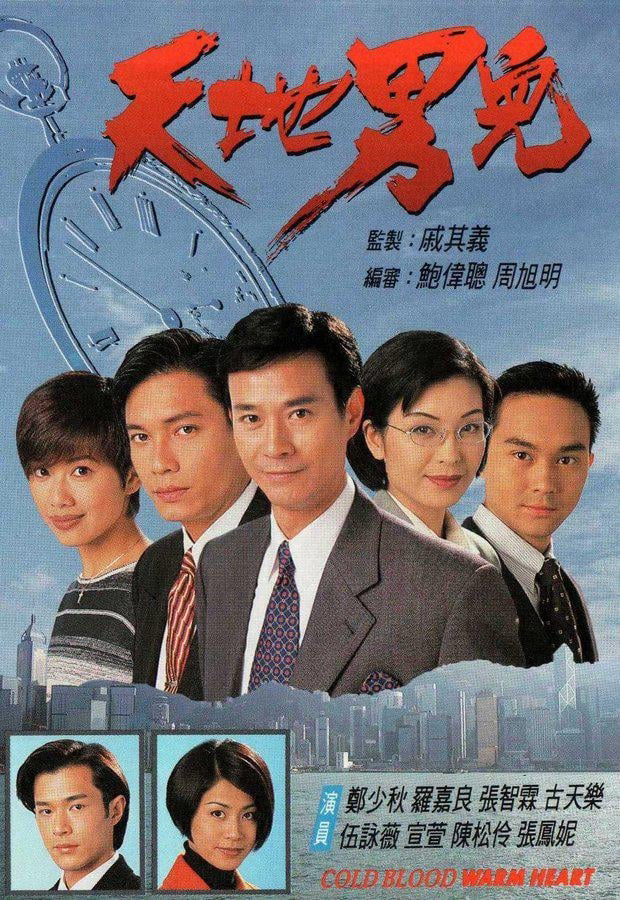 Xem Phim Thiên Địa Nam Nhi Vietsub HD Online - Rophim