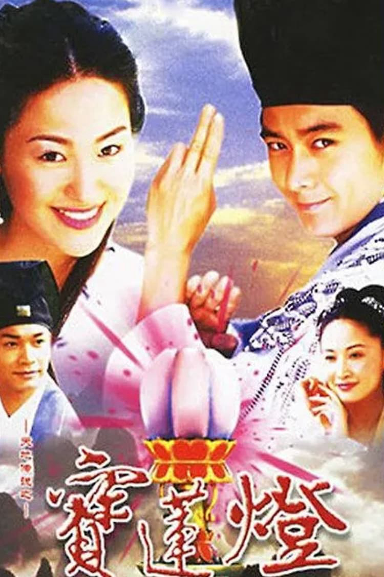 Xem Phim Thiên Địa Truyền Thuyết Bảo Liên Đăng Vietsub HD Online - Rophim