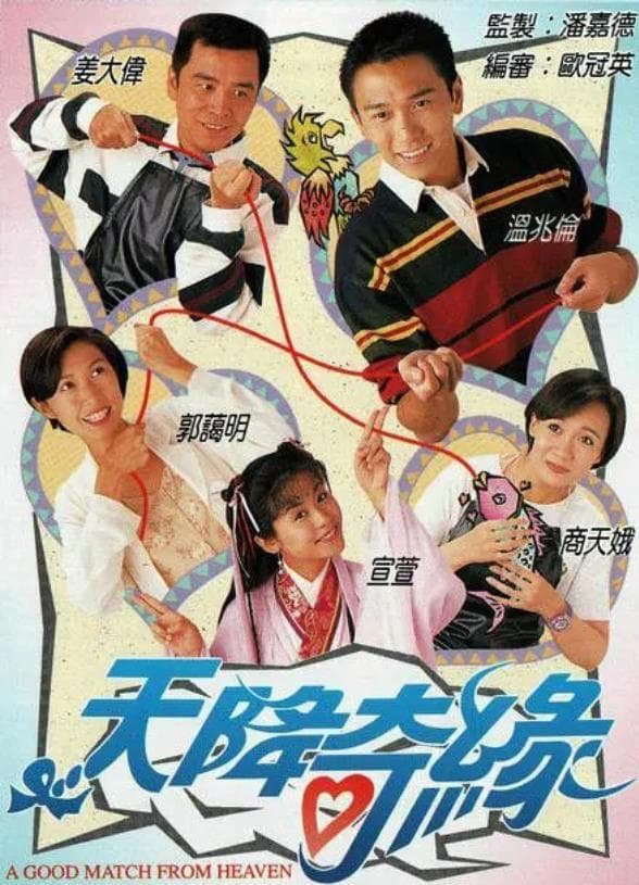 Xem Phim Thiên Định Kỳ Duyên Vietsub HD Online - Rophim