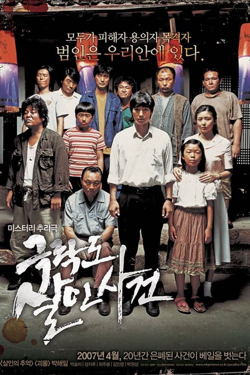 Xem Phim Thiên Đường Chết Chóc Vietsub HD Online - Rophim