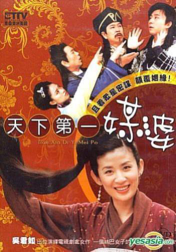 Xem Phim Thiên Hạ Đệ Nhất Mai Mối Vietsub HD Online - Rophim