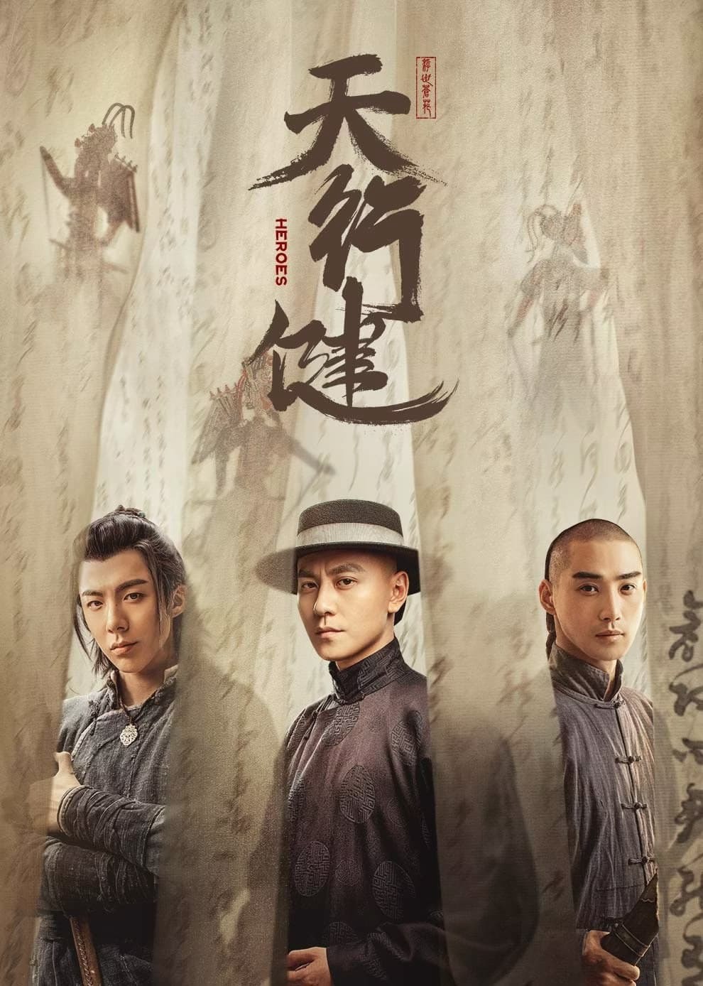 Xem Phim Thiên Hành Kiện Vietsub HD Online - Rophim