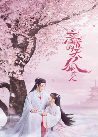 Xem Phim Thiên Hồ Đại Nhân Thân Mến Vietsub HD Online - Rophim