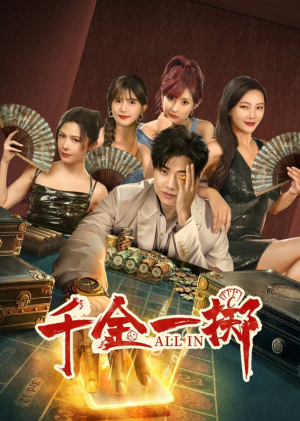 Xem Phim Thiên Kim Nhất Trịch Vietsub HD Online - Rophim