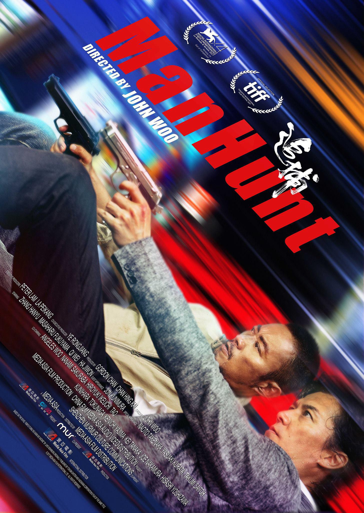 Xem Phim Thiên La Địa Võng Vietsub HD Online - Rophim