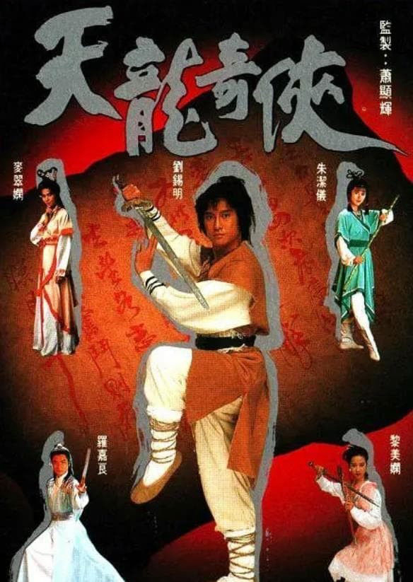Xem Phim Thiên Long Kỳ Hiệp Vietsub HD Online - Rophim