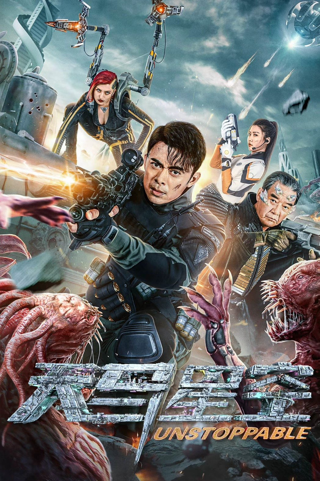 Xem Phim Thiên Mã Tinh Không Vietsub HD Online - Rophim