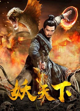 Xem Phim Thiên niên kỷ Vietsub HD Online - Rophim