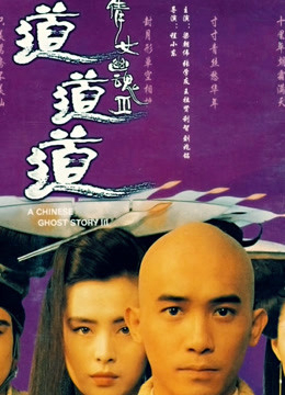 Xem Phim Thiến Nữ U Hồn 3 Vietsub HD Online - Rophim