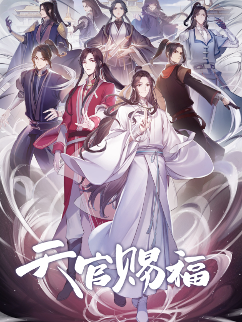 Xem Phim Thiên Quan Tứ Phúc (JP ver.) Vietsub HD Online - Rophim