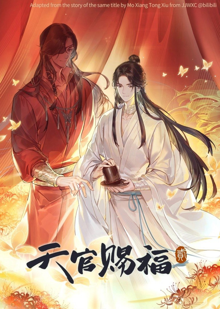 Xem Phim Thiên Quan Tứ Phúc (Phần 2) Vietsub HD Online - Rophim