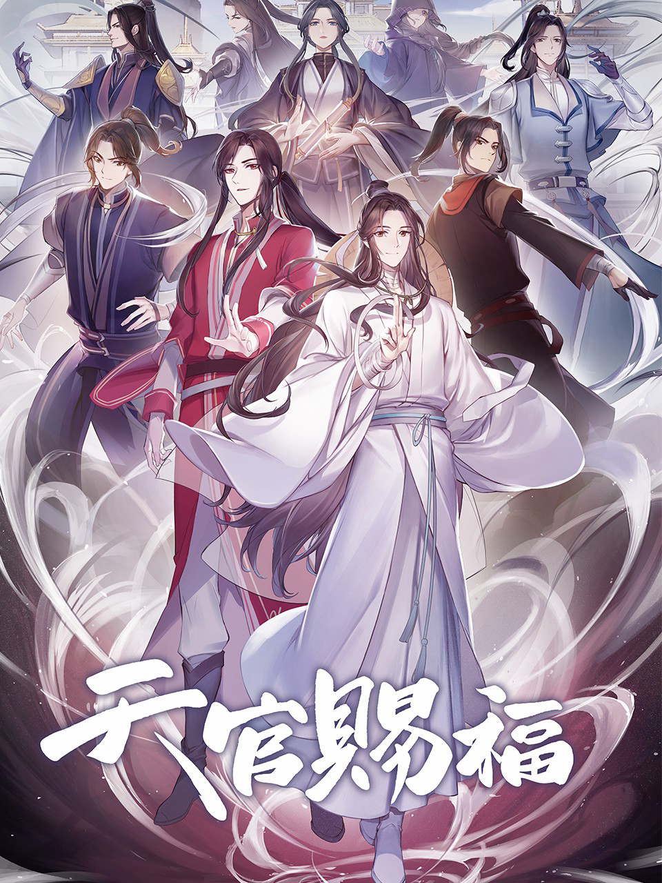 Xem Phim Thiên Quan Tứ Phúc Vietsub HD Online - Rophim