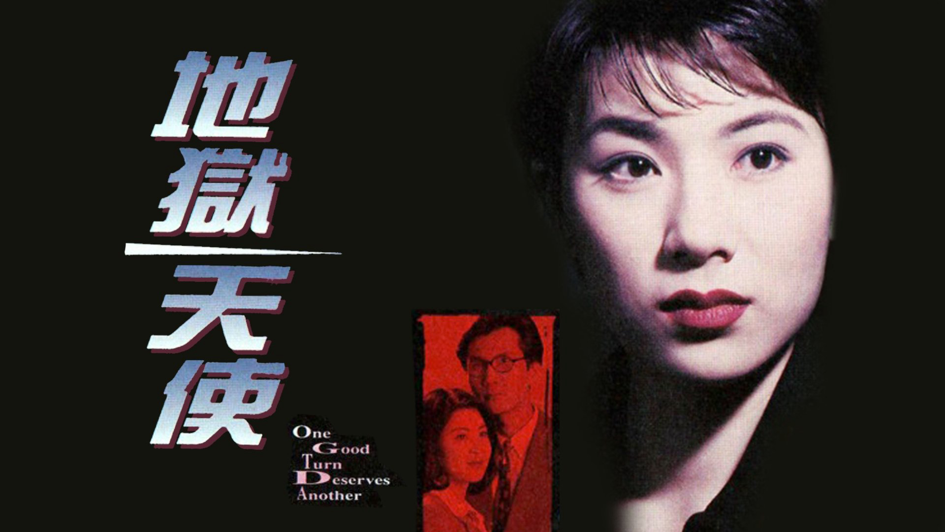 Thiên Sứ Của Địa Ngục