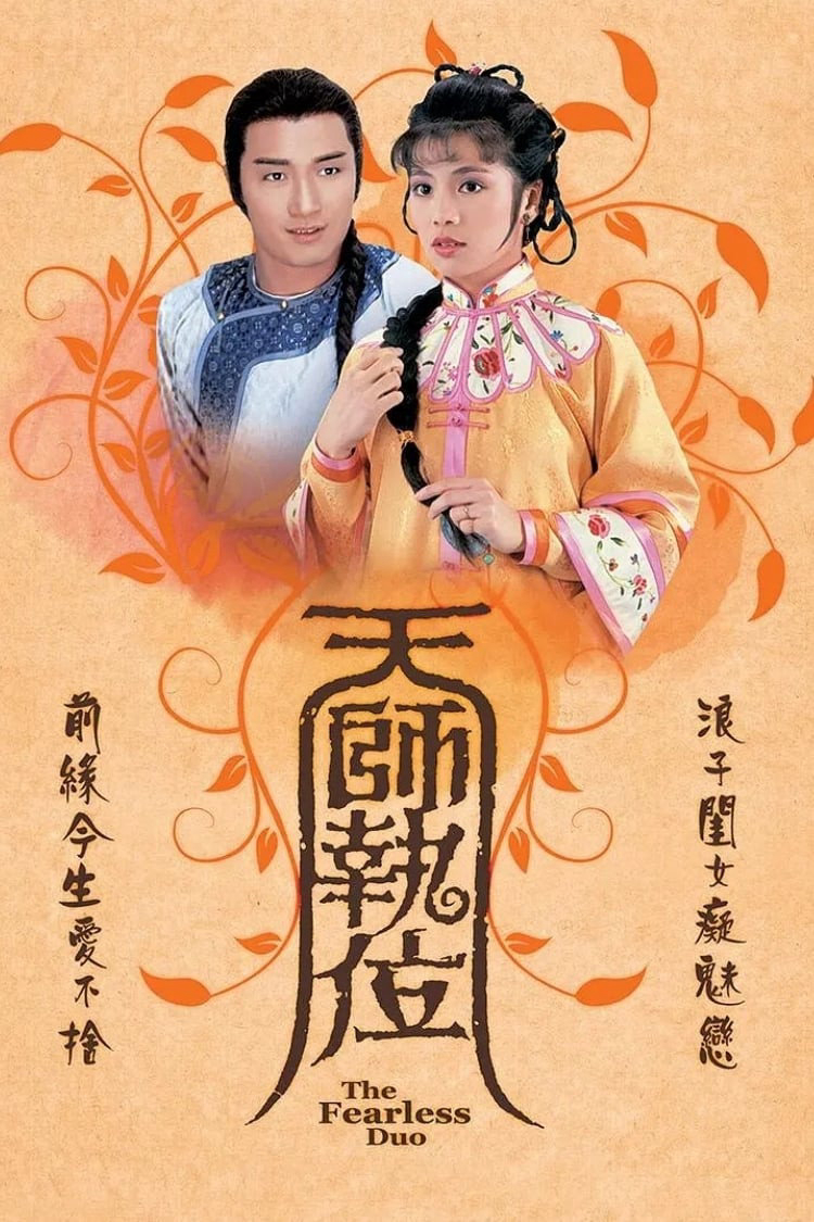 Xem Phim Thiên Sư Kỳ Môn Vietsub HD Online - Rophim