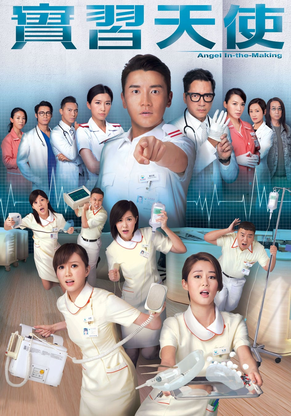 Xem Phim Thiên Sứ Tập Sự Vietsub HD Online - Rophim