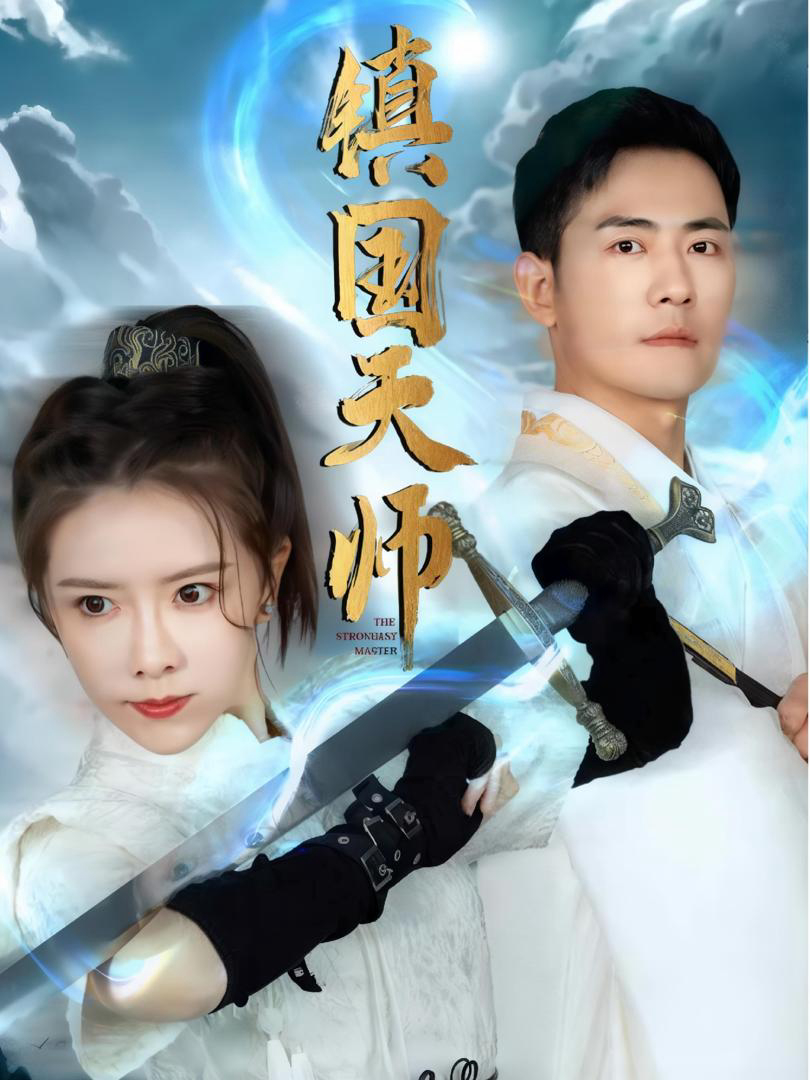 Xem Phim Thiên Sư Trấn Quốc Vietsub HD Online - Rophim