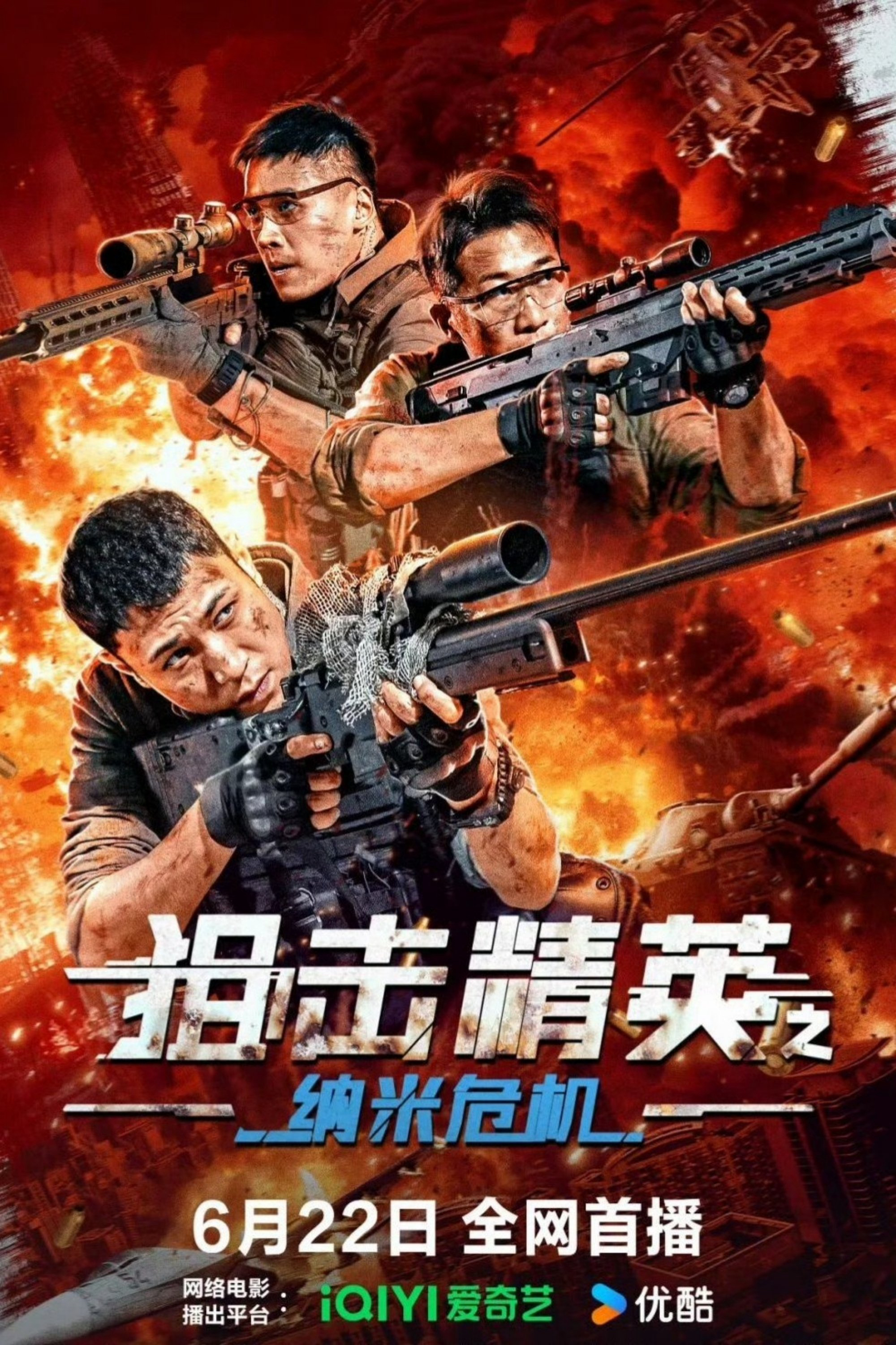 Xem Phim Thiên Tài Bắn Tỉa: Nguy Cơ Nano Vietsub HD Online - Rophim