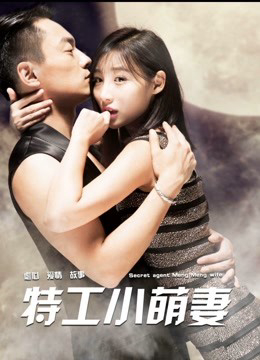Xem Phim Thiên thần nhỏ của đặc vụ Vietsub HD Online - Rophim