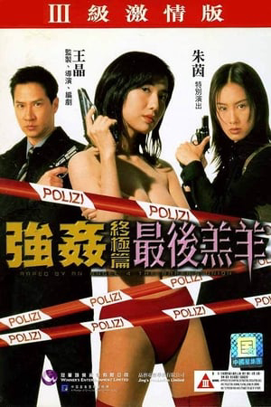 Xem Phim Thiền Thần Sa Đọa 4 - Tập Đoàn Yêu Râu Xanh Vietsub HD Online - Rophim
