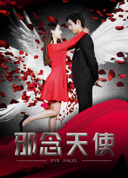 Xem Phim Thiên thần tà ác Vietsub HD Online - Rophim