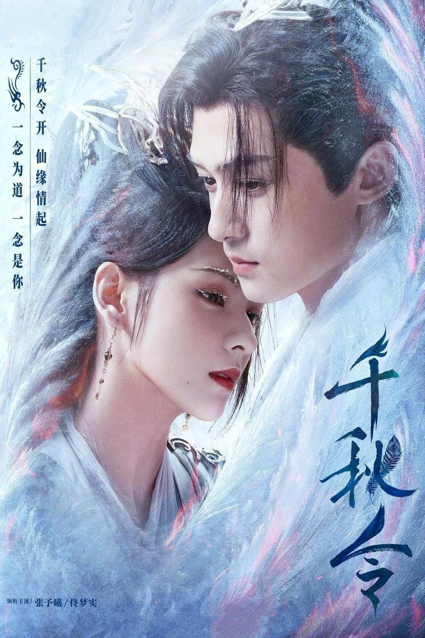 Xem Phim Thiên Thu Lệnh Vietsub HD Online - Rophim