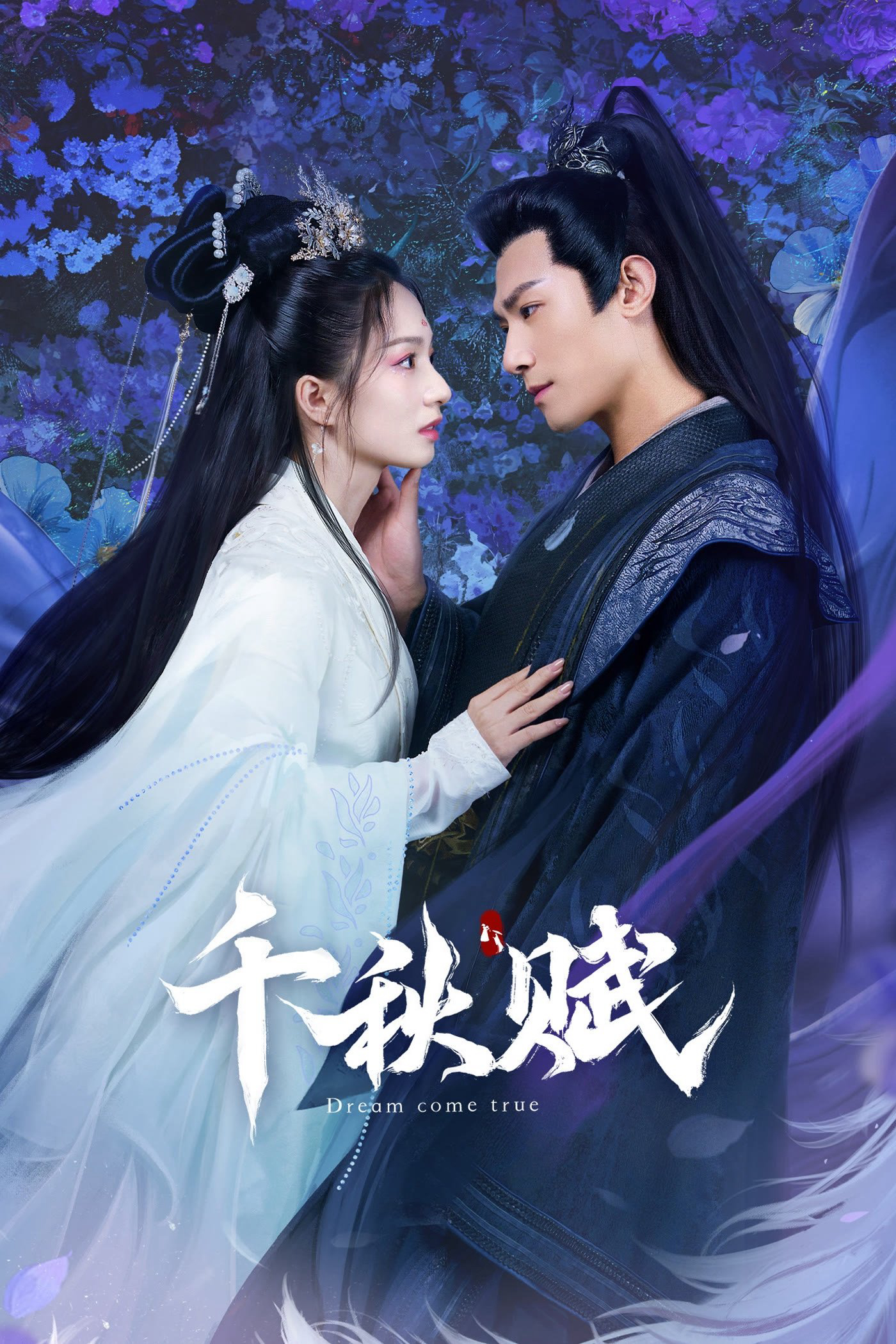 Xem Phim Thiên Thu Phú Vietsub HD Online - Rophim