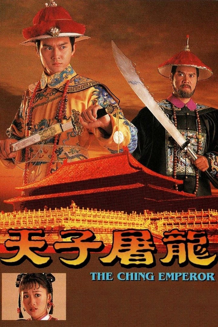 Xem Phim Thiên Tử Đồ Long Vietsub HD Online - Rophim