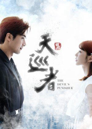 Xem Phim Thiên tuần giả Vietsub HD Online - Rophim