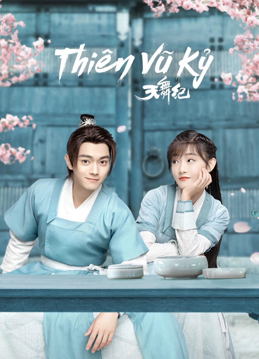 Xem Phim Thiên Vũ Kỷ Vietsub HD Online - Rophim