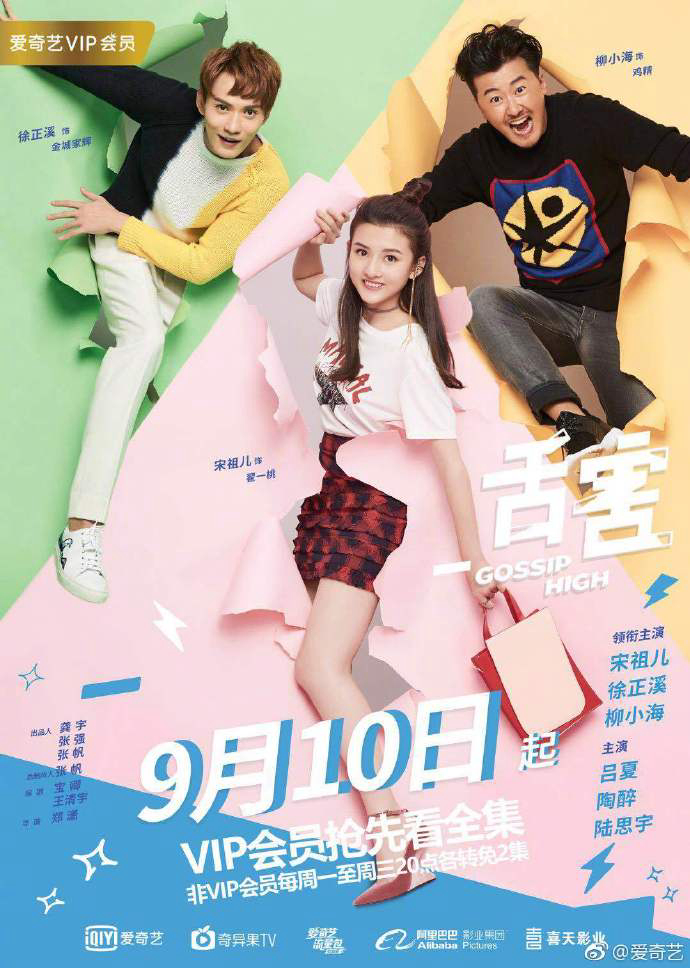 Xem Phim Thiệt Hại Vietsub HD Online - Rophim