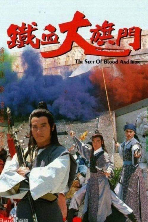 Xem Phim Thiết Huyết Đại Kỳ Môn Vietsub HD Online - Rophim