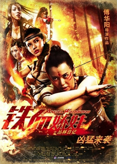 Xem Phim Thiết Huyết Kiều Oa Vietsub HD Online - Rophim