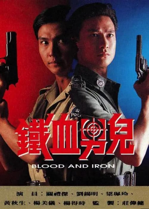 Xem Phim Thiết Huyết Nam Nhi Vietsub HD Online - Rophim