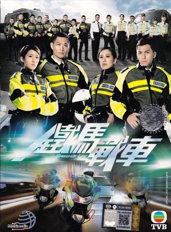 Xem Phim Thiết Mã Gặp Chiến Xa Vietsub HD Online - Rophim