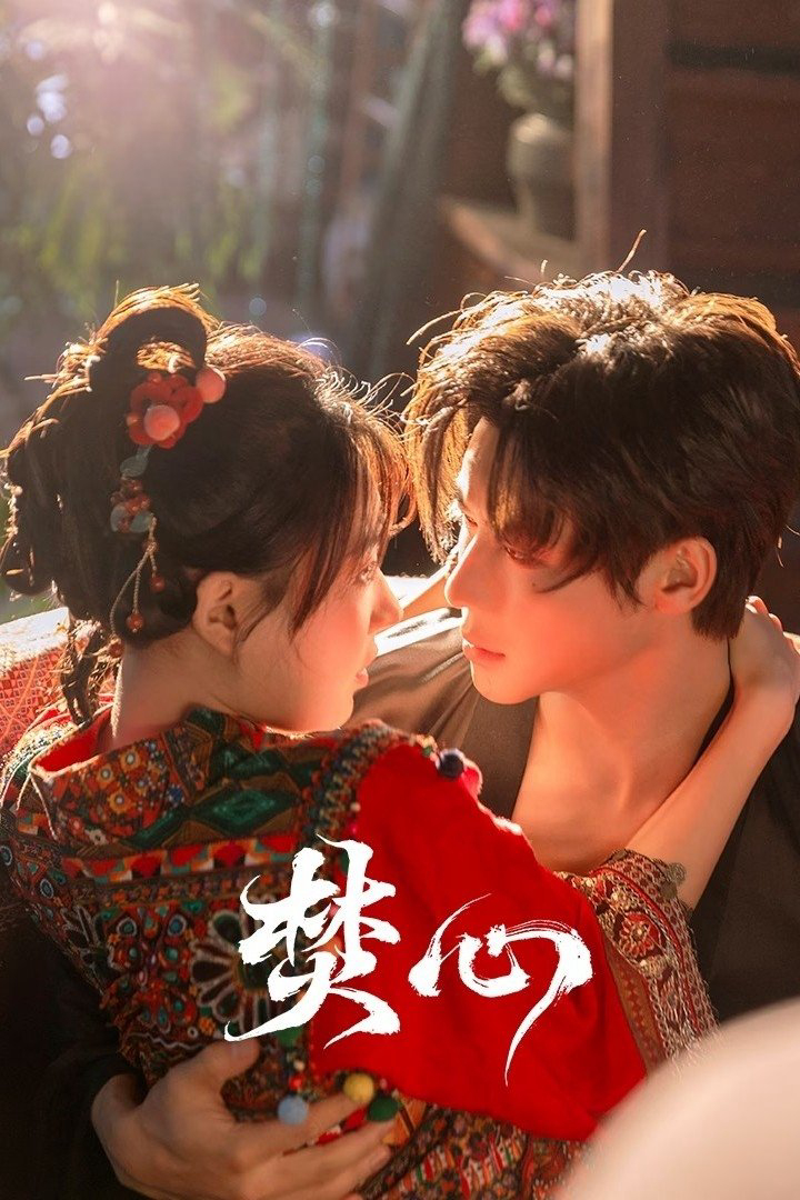 Xem Phim Thiêu Đốt Con Tim Vietsub HD Online - Rophim