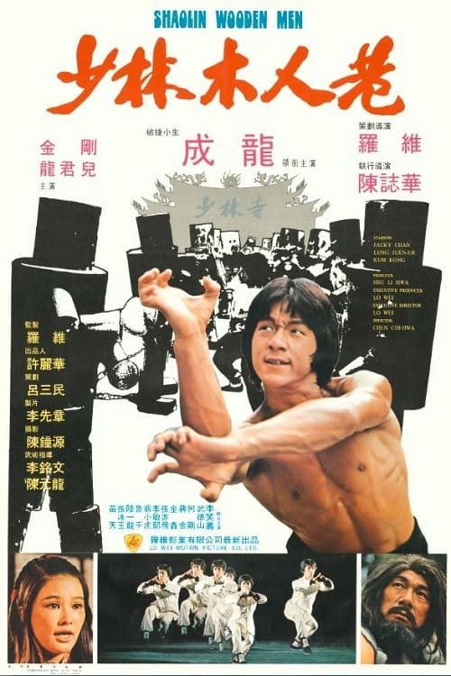Xem Phim Thiếu Lâm Mộc Nhân Hạng Vietsub HD Online - Rophim