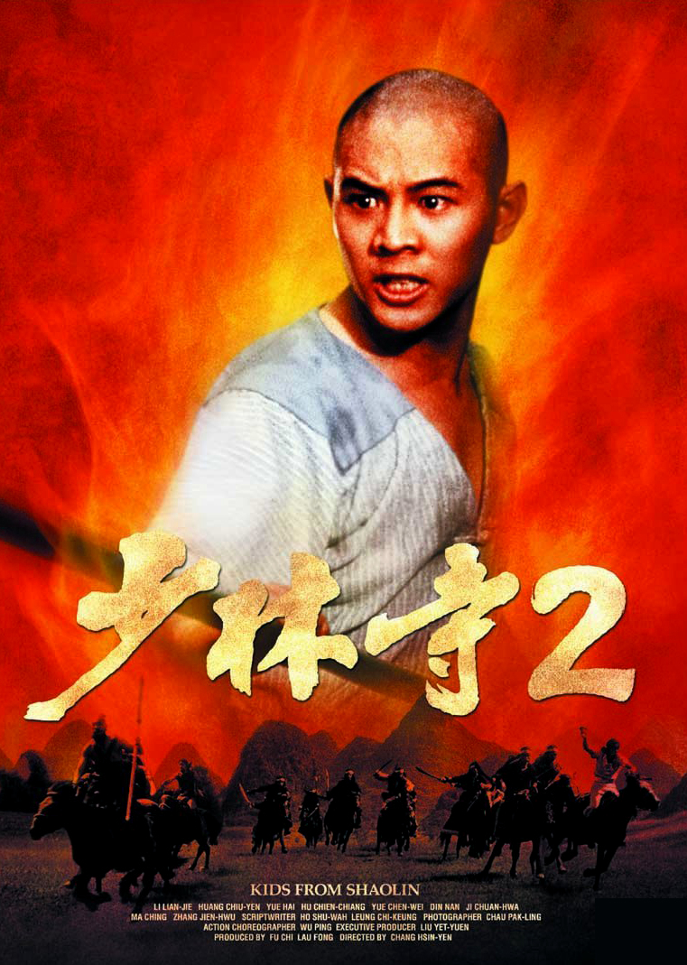 Xem Phim Thiếu Lâm Tự 2: Thiếu Lâm Tiểu Tử Vietsub HD Online - Rophim