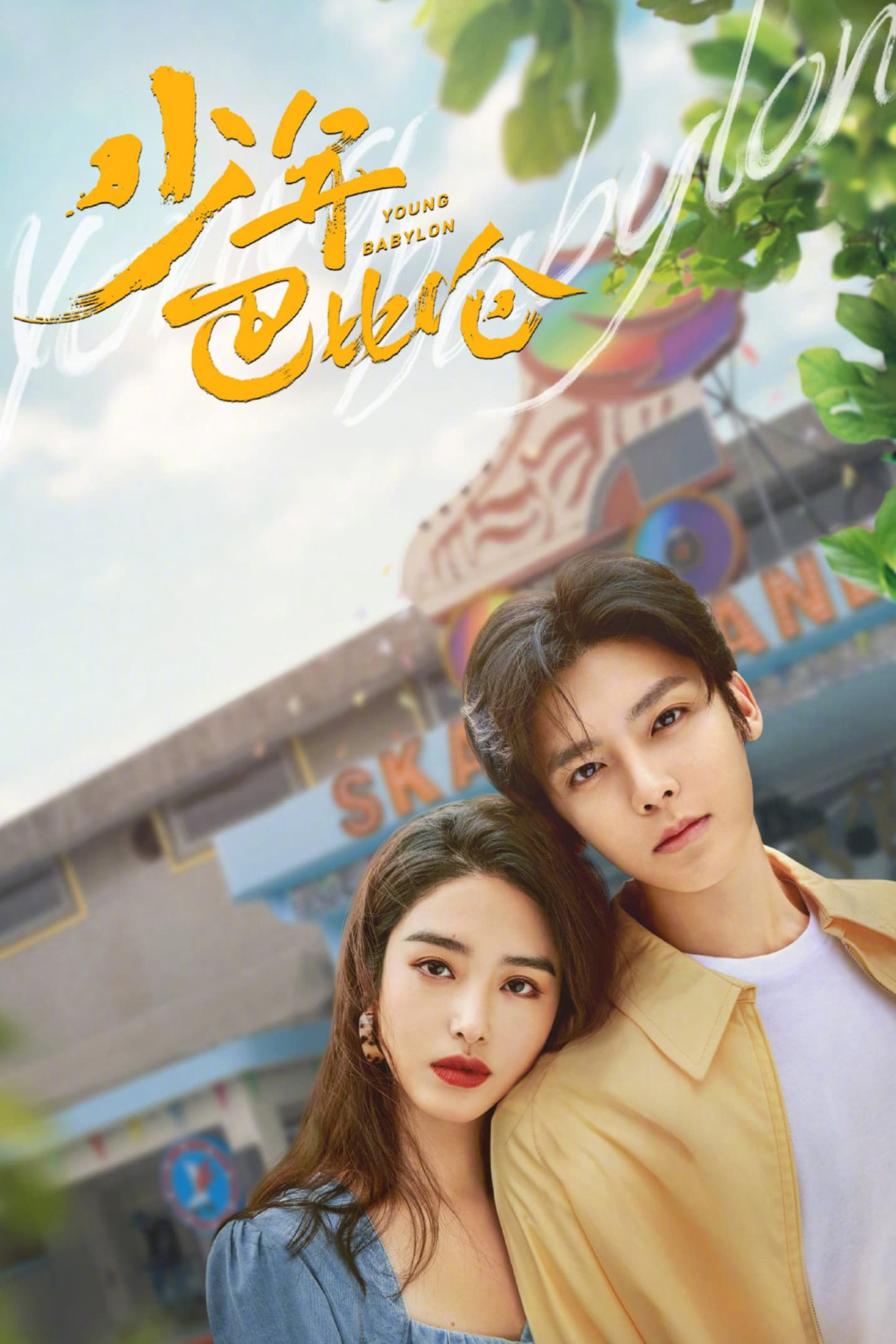 Xem Phim Thiếu Niên Babylon Vietsub HD Online - Rophim