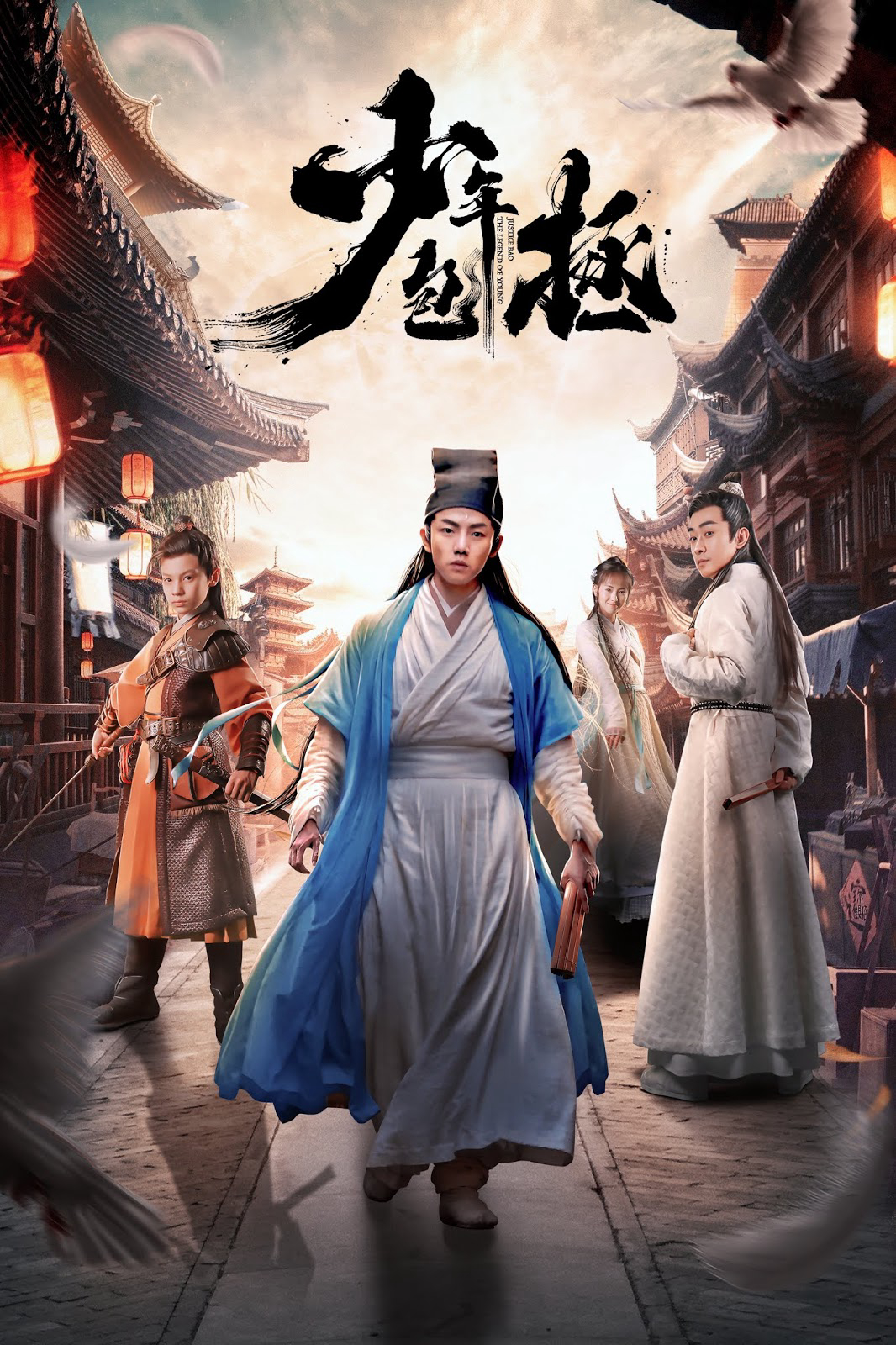 Xem Phim Thiếu Niên Bao Chửng Vietsub HD Online - Rophim