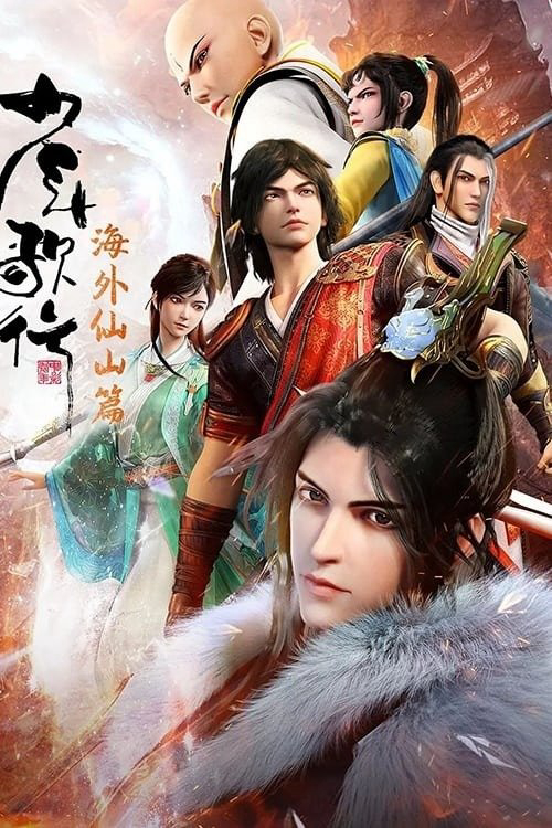 Xem Phim Thiếu Niên Ca Hành Vietsub HD Online - Rophim
