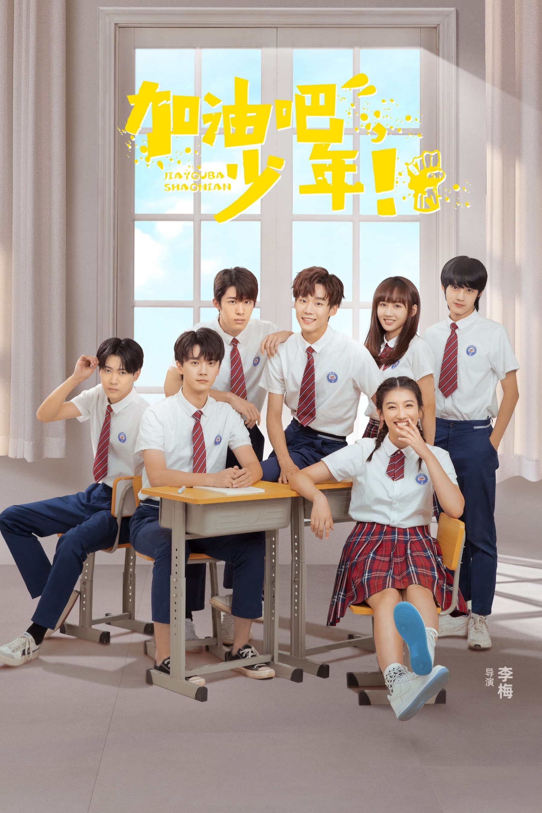 Xem Phim Thiếu Niên Cố Lên Vietsub HD Online - Rophim