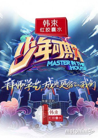 Xem Phim Thiếu Niên Đáng Mong Chờ  Vietsub HD Online - Rophim