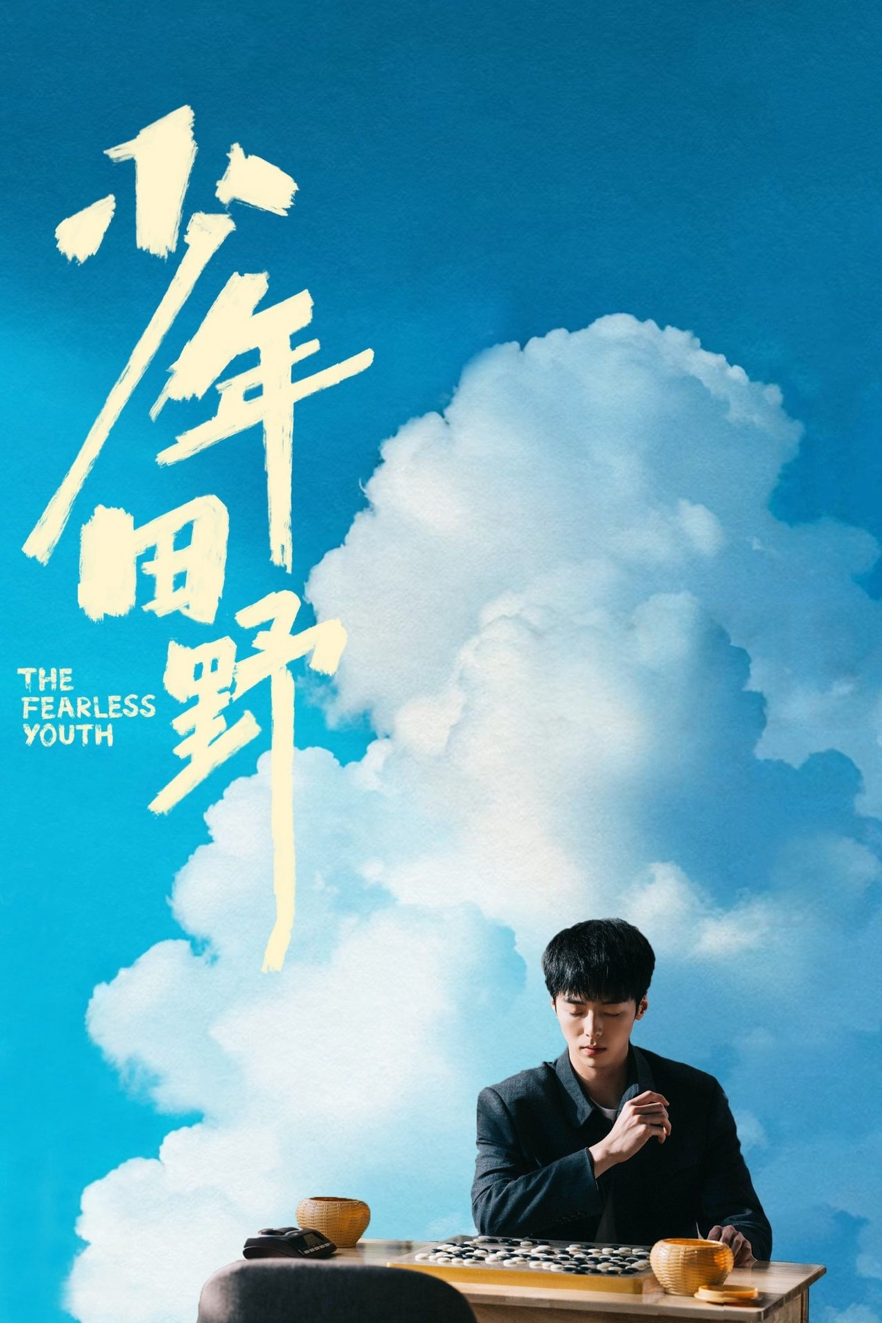 Xem Phim Thiếu Niên Điền Dã Vietsub HD Online - Rophim