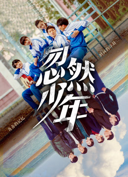 Xem Phim Thiếu Niên Đột Nhiên Vietsub HD Online - Rophim