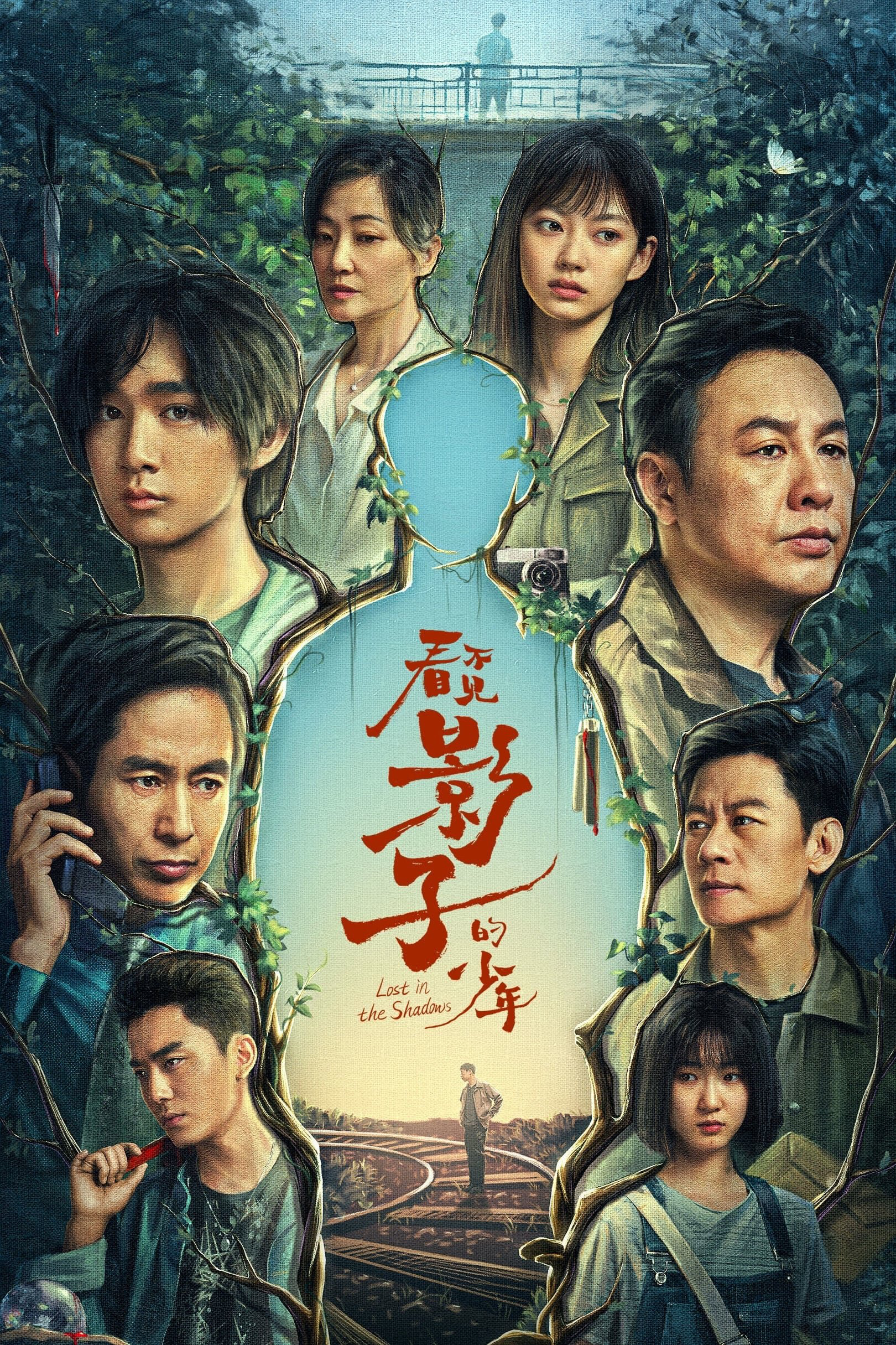 Xem Phim Thiếu Niên Không Thấy Bóng Vietsub HD Online - Rophim