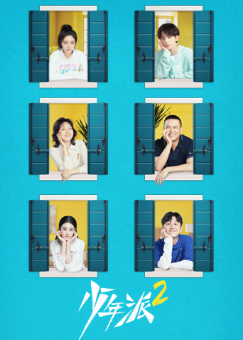Xem Phim Thiếu Niên Phái 2 Vietsub HD Online - Rophim