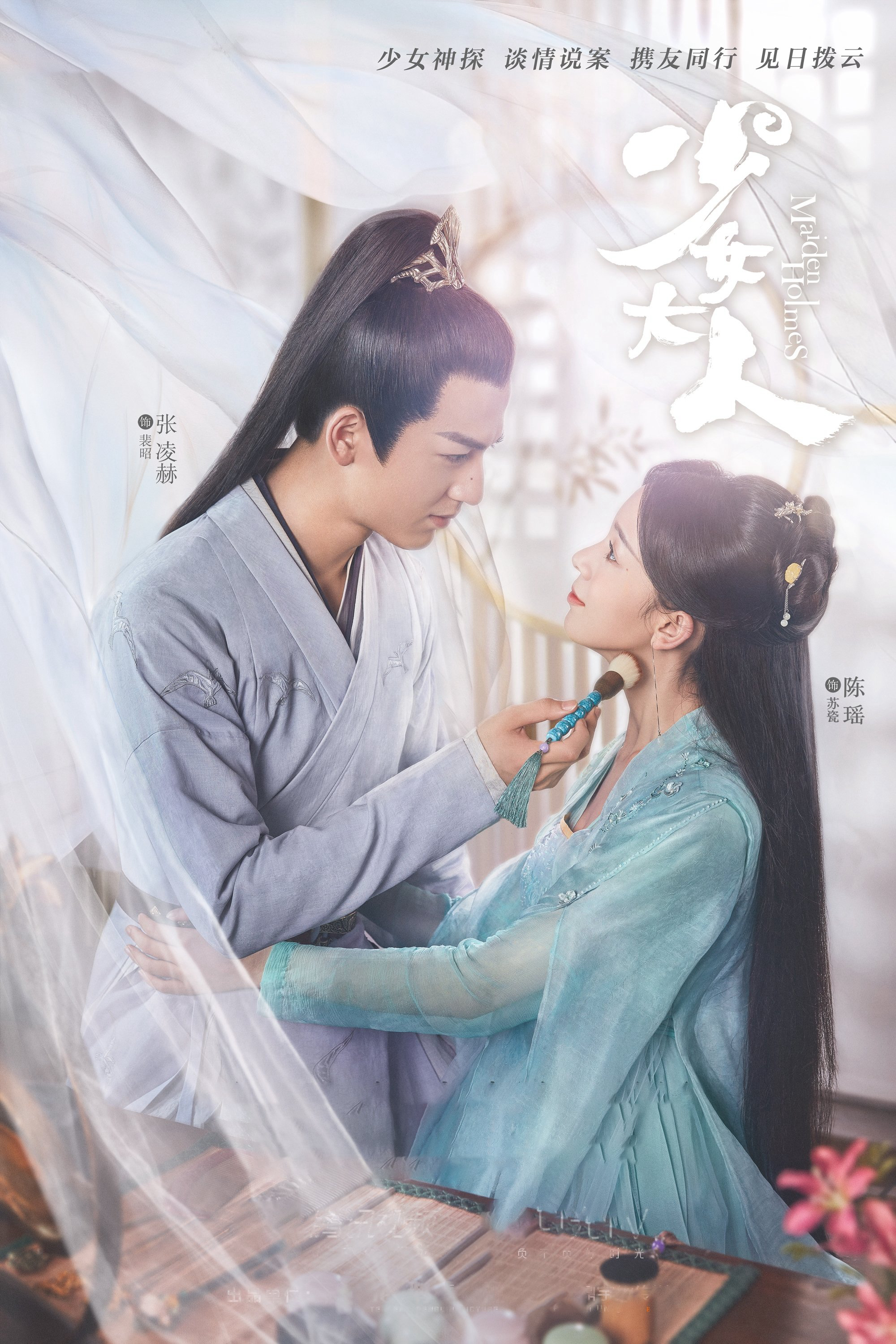 Xem Phim Thiếu Nữ Đại Nhân Vietsub HD Online - Rophim