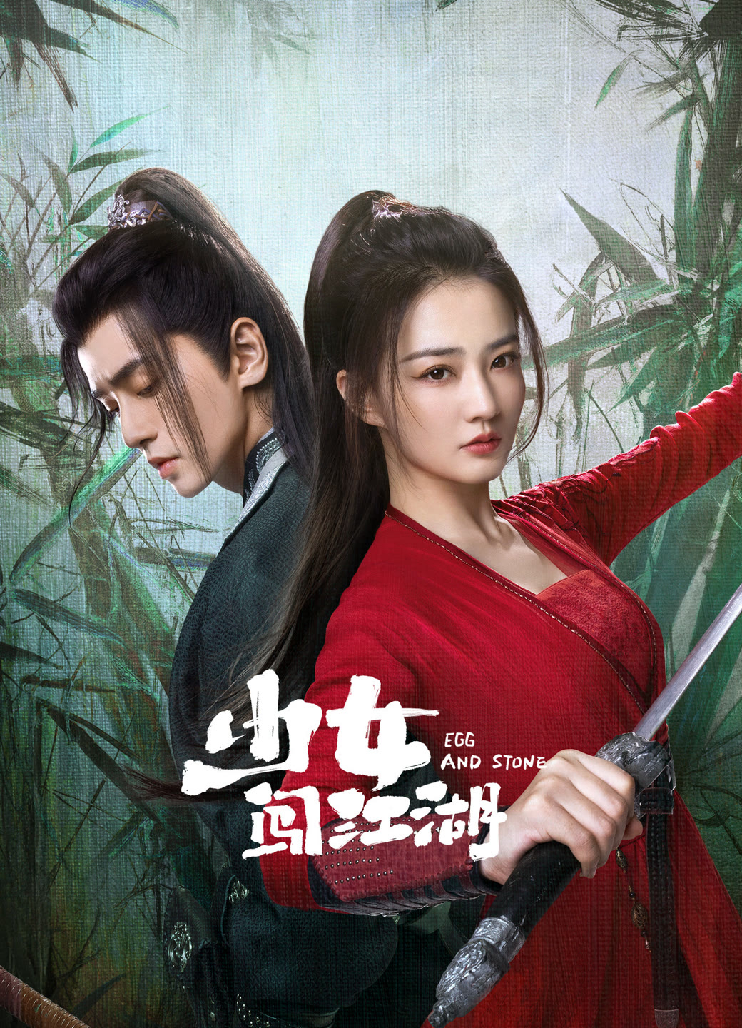 Xem Phim Thiếu Nữ Lưu Lạc Giang Hồ Vietsub HD Online - Rophim