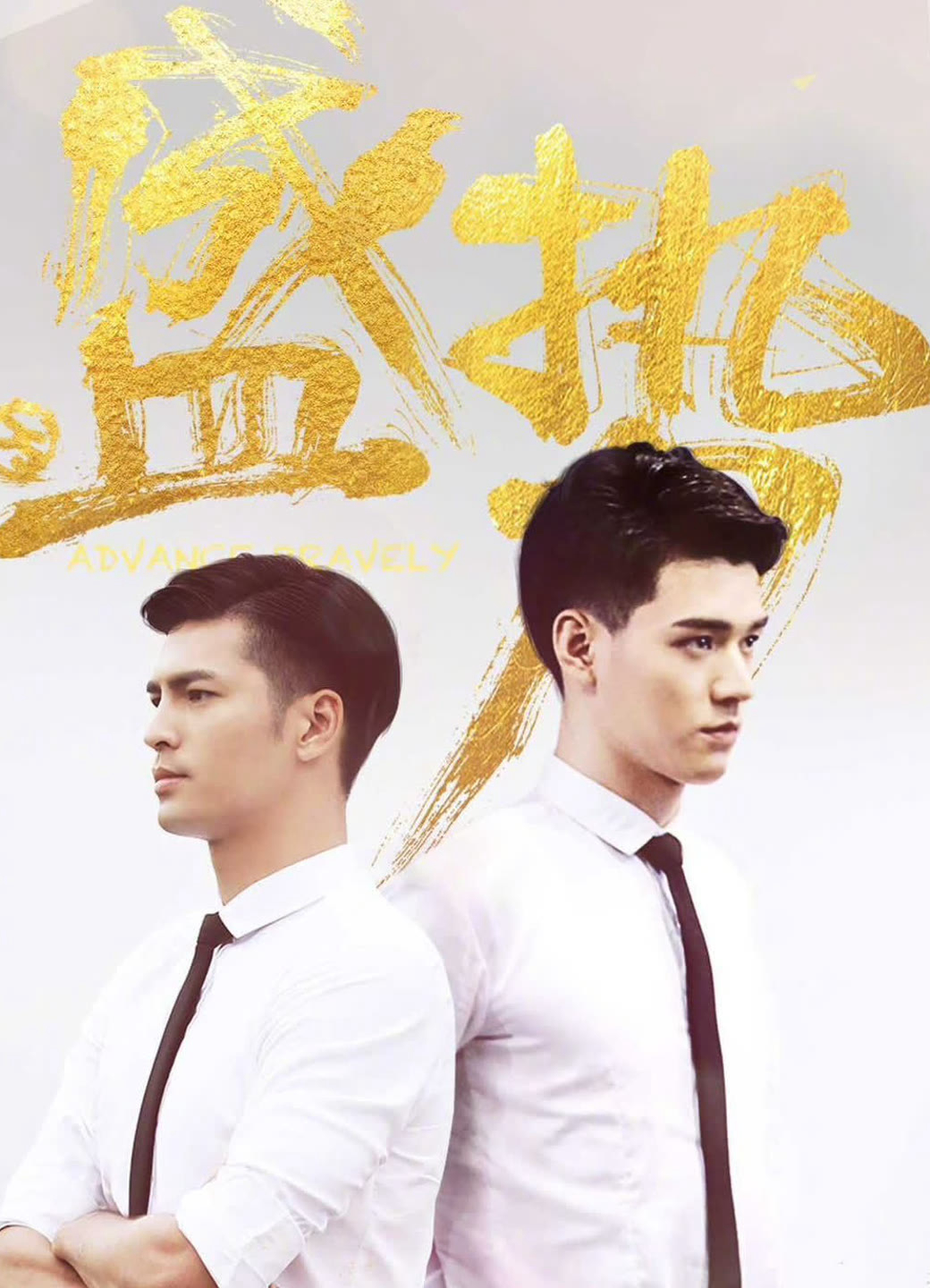 Xem Phim Thịnh Thế Vietsub HD Online - Rophim